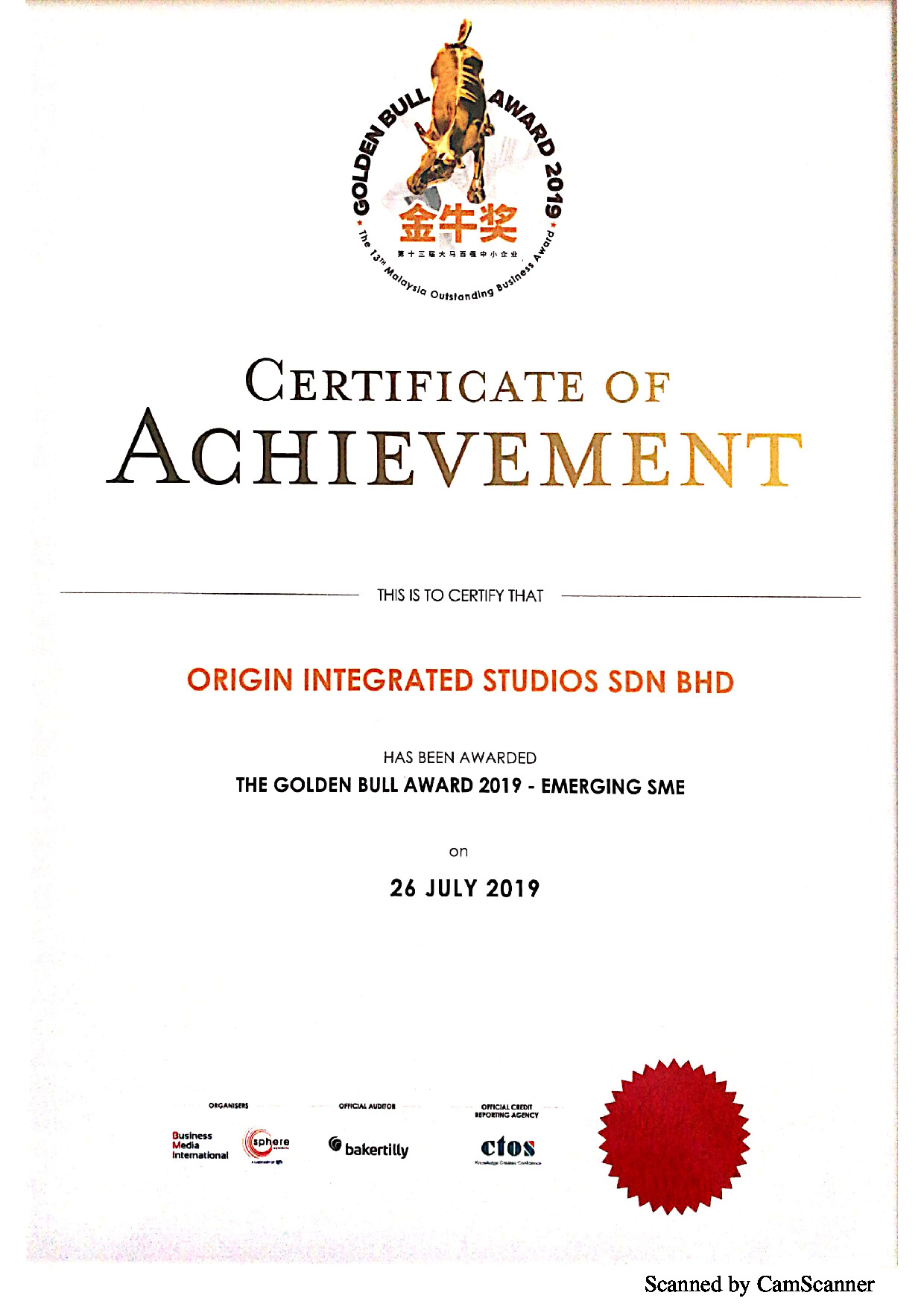 Golden Bull Award 2019 - Emerging SME - Origin Integrated Studios